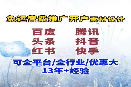 信息流广告投放数据分析：案例解读