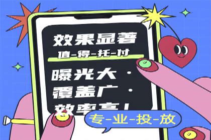 竞价推广SEM托管策略优化——某科技公司的成功经验