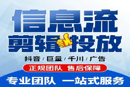 百度竞价代运营助力企业实现业绩飞跃